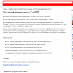 <a href='http://gyazo.coolcold.org/upload/06b6c3a784d9184c4fde60f2cb74.png'>06b6c3a784d9184c4fde60f2cb74.png</a>