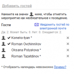 <a href='http://gyazo.coolcold.org/upload/78cc24f11e2016d34f20605a71dc.png'>78cc24f11e2016d34f20605a71dc.png</a>