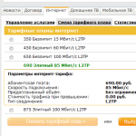 <a href='http://gyazo.coolcold.org/upload/7e1a712dc5faac1432a9e9de9ac5.png'>7e1a712dc5faac1432a9e9de9ac5.png</a>