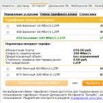 <a href='http://gyazo.coolcold.org/upload/86fa54ad10d630066b7125da5173.png'>86fa54ad10d630066b7125da5173.png</a>